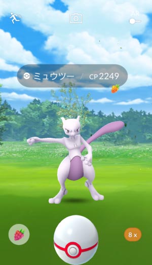 Pokémon GO_2018-07-13-13-04-27