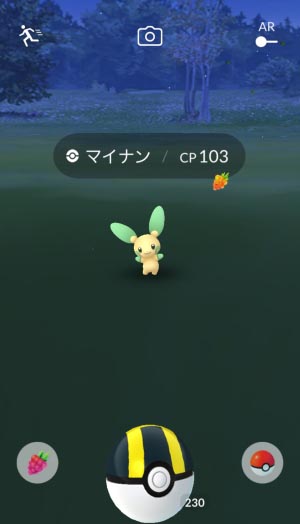 Pokémon GO_2018-07-14-23-13-14