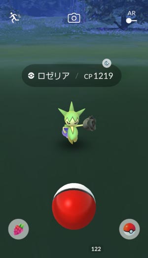 Pokémon GO_2018-07-01-22-29-09