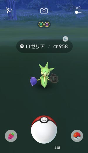 Pokémon GO_2018-07-01-21-53-54
