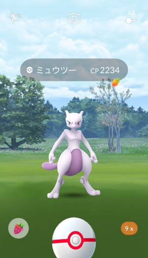 Pokémon GO_2018-07-06-15-34-02