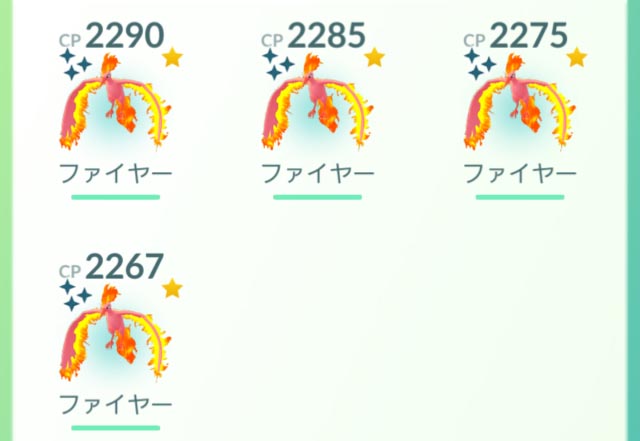 Pokémon GO_2018-09-08-20-21-27S