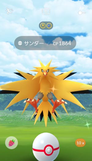 Pokémon GO_2018-07-21-12-58-48