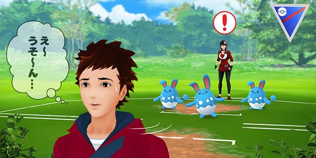 ポケモンgo スーパーリーグ Cp1500以下 アーカイブ カウンターカルチャー弁論センター