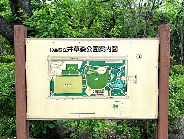 井草森公園-案内図