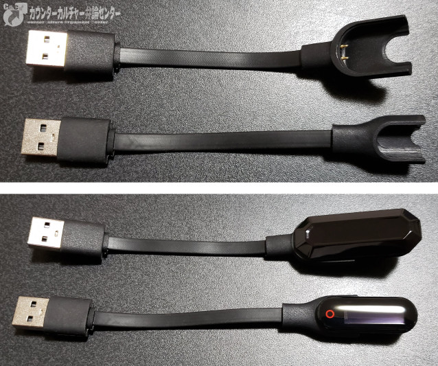 ポケットオートキャッチ_専用USB充電ケーブル-新旧比較