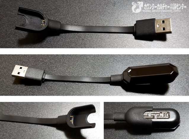 ポケットオートキャッチ_専用USB充電ケーブル
