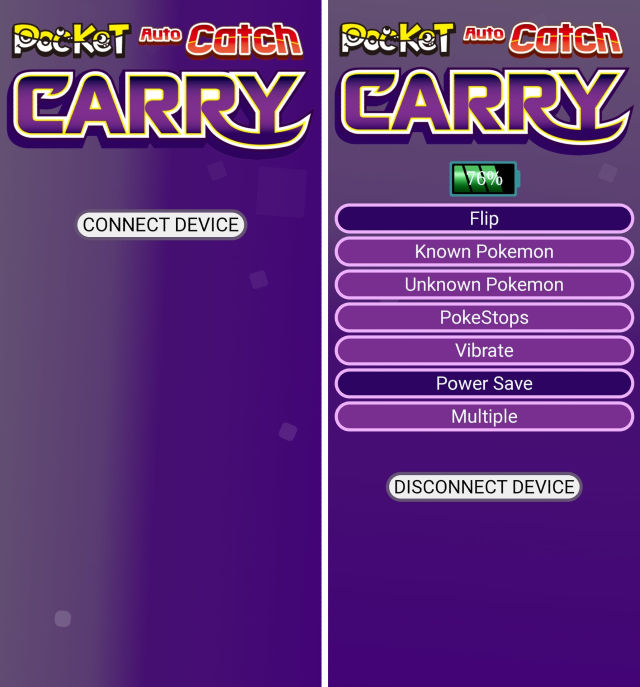 Carry-取扱説明図-専用アプリ