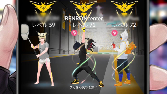 伝説のレジェンドポーズ_YouTube用_レイドの待機画面