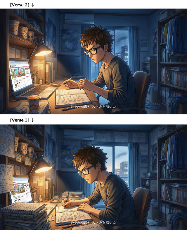 伝説のレジェンドポーズのリフレイン解説_pvpの知識やスキルを磨いた