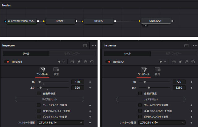 ダビンチリゾルブでピクセル版の最終調整