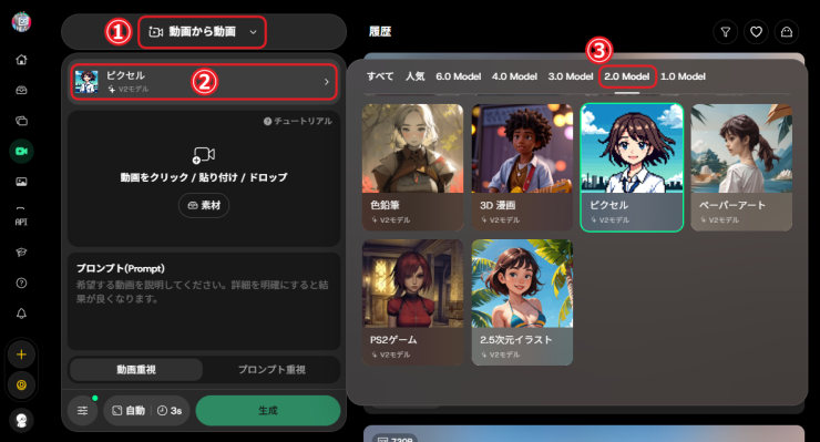 domoaiピクセルアート版解説_ツール画面